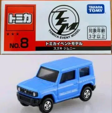 짐니 이벤트 모델