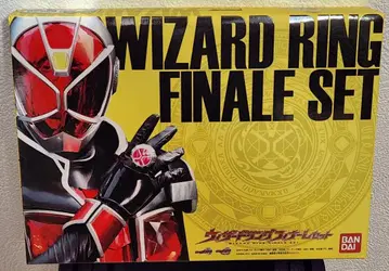 [ 개봉 완료 미사용품 ] 위자드 반지 피날레 세트