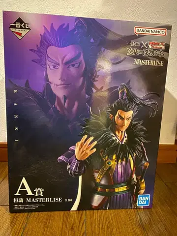 킹덤 제일복권 A상 칸키 MASTERLISE