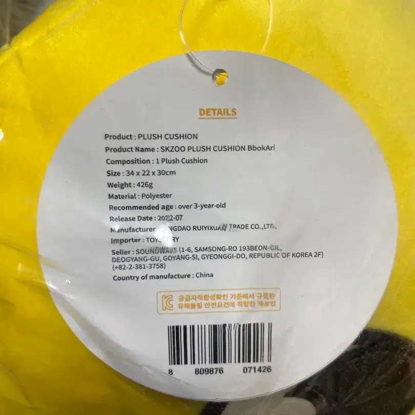 4번째 상품 이미지