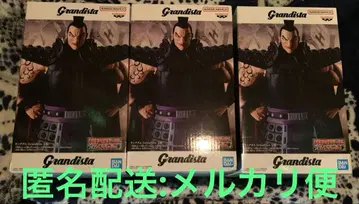 Grandista 킹덤 왕기장군 피규어 3체 세트