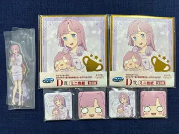 하스노소라 세가 럭키 쿠지 안요지 히메메 묶음 판매