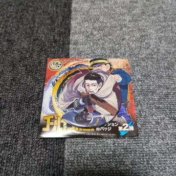 골든 카무이 오가타 컬렉션 캔뱃지