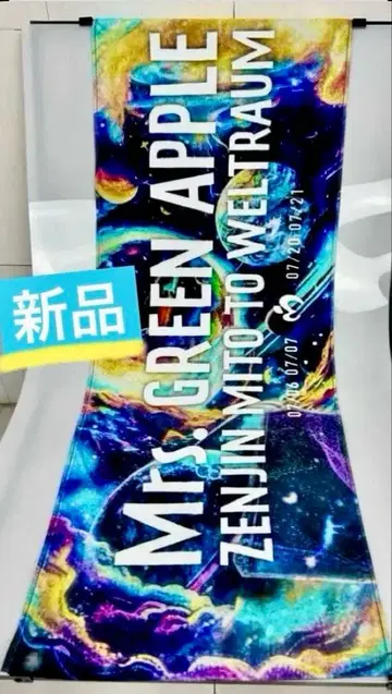 미사용 새상품 Mrs. GREEN APPLE 젠진 타월 미세스