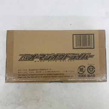 [미개봉] 가면라이더 지오 변신 벨트 DX 오마지오 드라이버