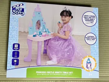 프린세스 캐슬 그림 그리기 세트