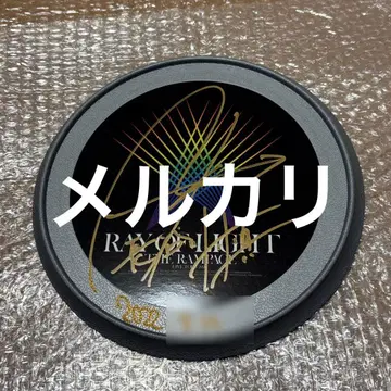 THE RAMPAGE 하세가와 마코토 친필 사인 프리스비