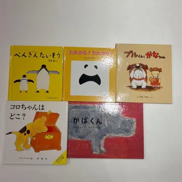 [ 0세~ ] 동물 그림책 5권 세트