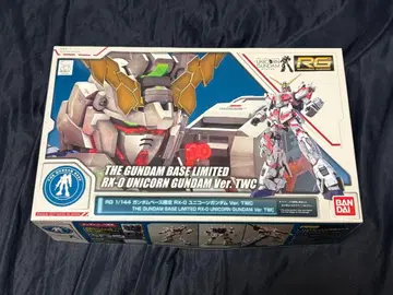 RG 1/144 유니콘 건담 ver. TWC