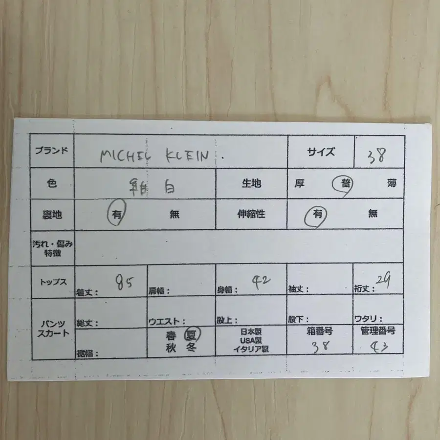 7번째 상품 이미지