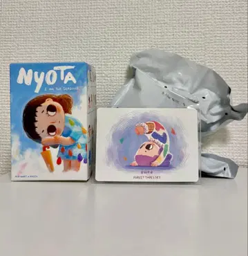 nyota i am the seasons forest tapestry