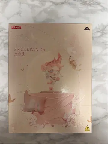 [정품] SKULLPANDA CRYSTAL BALL 스컬팬더
