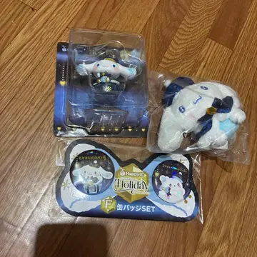 산리오 해피 복권 A B F 시나몬 세트