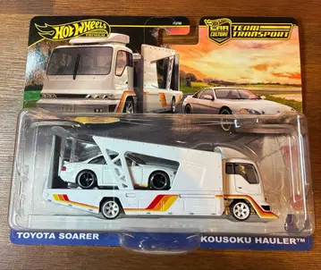 핫휠 팀 트랜스포트 도요타 소아라