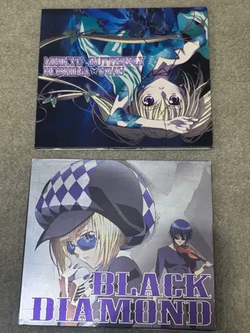 수호캐릭터! 극중 노래 호시나 우타우(CV : 미즈키 나나) 초회 한정판