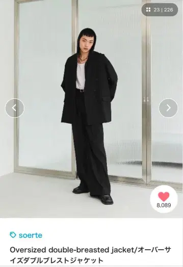 소에르테 사이즈 3 오버 사이즈 더블 브레스트 자켓