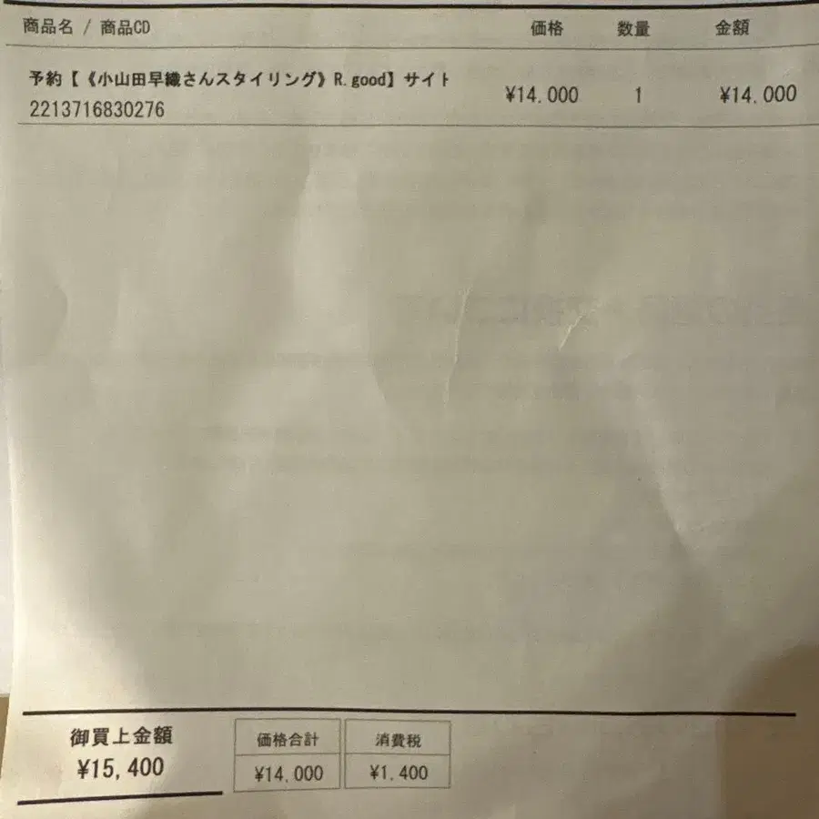 11번째 상품 이미지