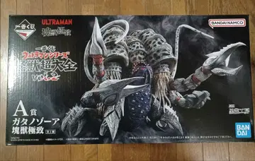 제일복권 울트라맨 시리즈 괴수초대전 vol.2 A상 가타노조아