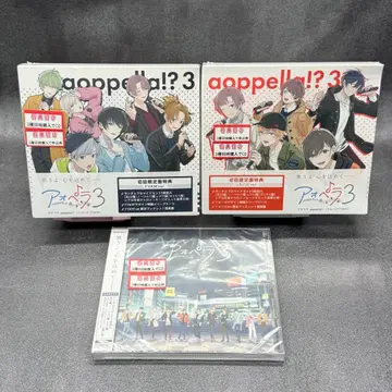 아오페라3 초회 한정판 2종 + 일반ver 미개봉 슈링크 포함