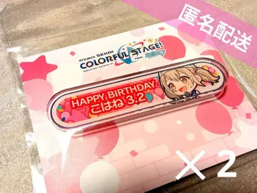 프로세카 아즈사와 코하네 벌스데이 플레이트 2점