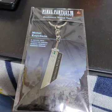 FF7 버스터 소드 메탈 키체인