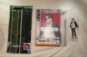 WIND BREAKER 소방준비 제일복권