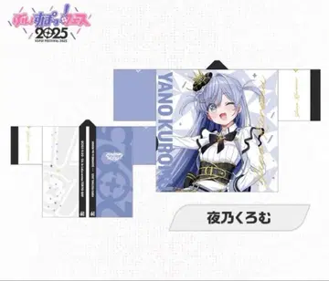 브이스포 페스티벌 2025 오리지널 하피 요노 쿠로무