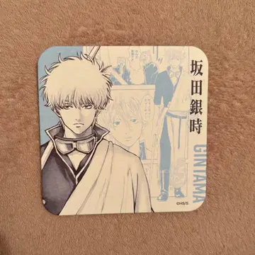 은혼전 스무 살의 모임 사카타 긴토키 아트 코스터