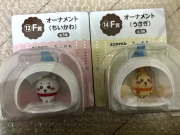 애니마이 복권 치이카와 토끼 오너먼트 F상