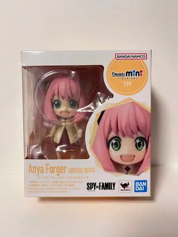 SPY x FAMILY 아냐 Figuartsmini 131