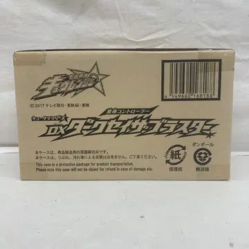 [미개봉] 우주전대 큐렌쟈 변신 컨트롤러 DX 다크 세이자 블래스터