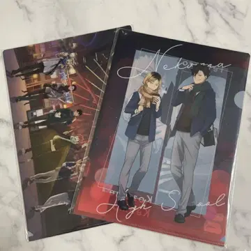 하이큐!! 코스모 월드 클리어 파일 집합 코즈메, 쿠로오 2점