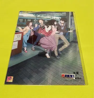 빙과 히다 타카야마 클리어 파일