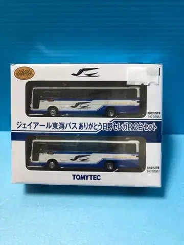 버스 컬렉션 제이알 도카이 버스 2대 세트