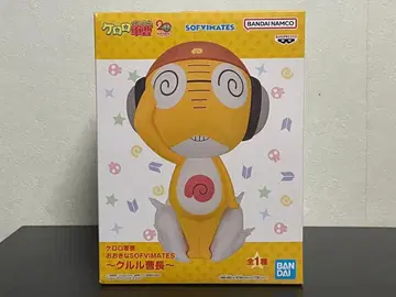 개구리 중사 케로로 커다란 SOFVIMATES 쿠루루 하사