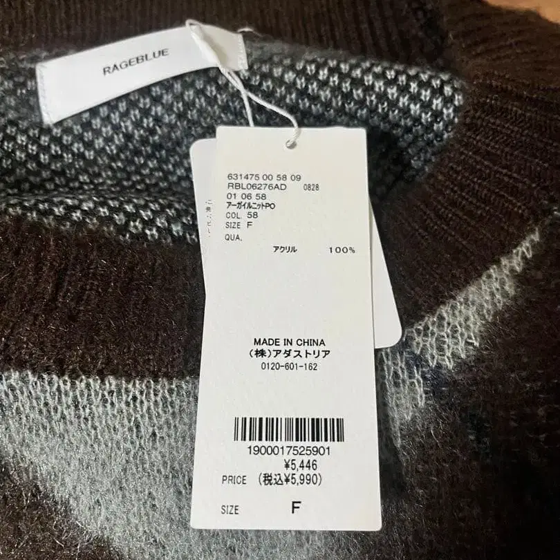 5번째 상품 이미지