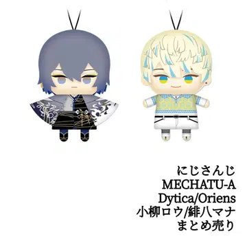 MECHATU-A 코야나기 로우 엔하마나 봉제 인형