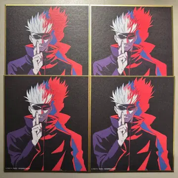 주술회전 주술회전전 미니 색지 시부야 사건 고죠 사토루