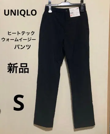 새상품 UNIQLO 방풍 웜 이지 팬츠 S 웜 팬츠 여성용 플리스 블랙