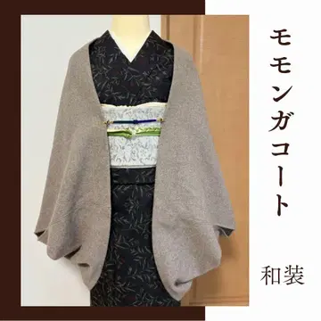 두꺼운 소재 베이지 브라운 모몽가 코트 일본 의류 코트