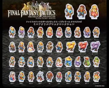 [ 미개봉 ] FF 택틱스 미니 아크릴 블록 컬렉션 전 39종