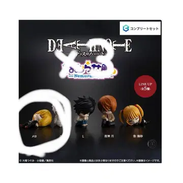 데스노트 니어 3체