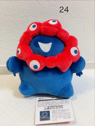 24 [ 새상품 ] EXPO2025 미야쿠미야쿠 말랑말랑 봉제 인형 입상