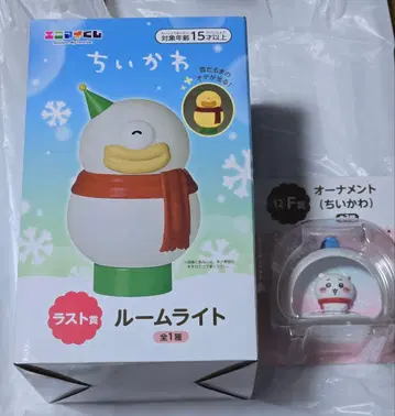 치이카와 룸 라이트와 오너먼트