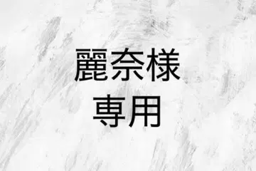 나이트메어 로토