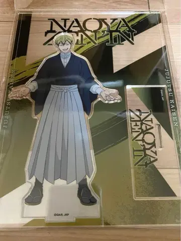 젠인 나오야 아크릴 스탠드 사멸회유 주술회전