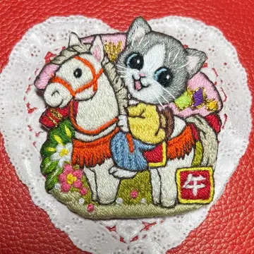 핸드메이드 자수 브로치 2026년도 잘 부탁해 신마와 냥코 [ 806 ]