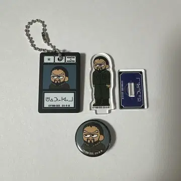 HUNTER x HUNTER 지로리. 체즈게라 3종 세트