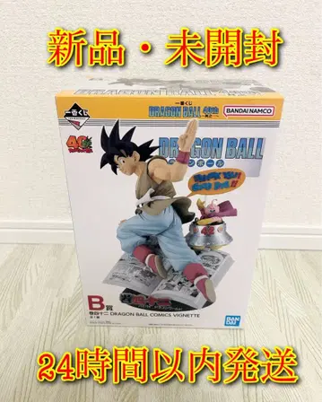 드래곤볼 제일복권 40th 피규어 B상