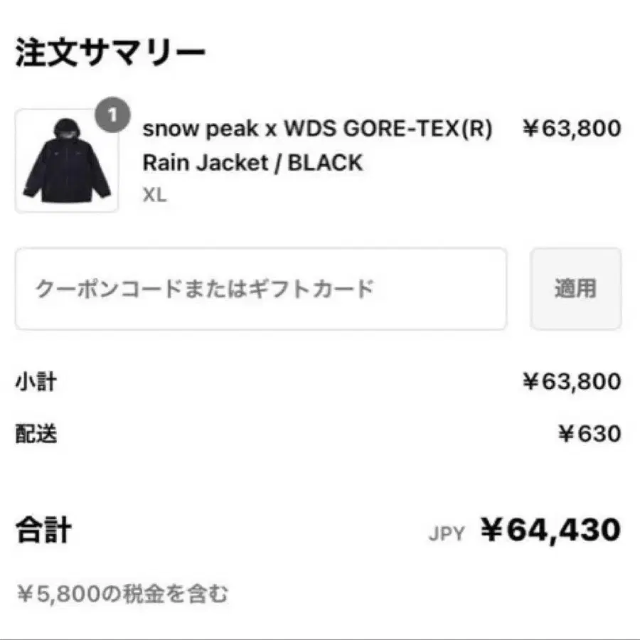 11번째 상품 이미지